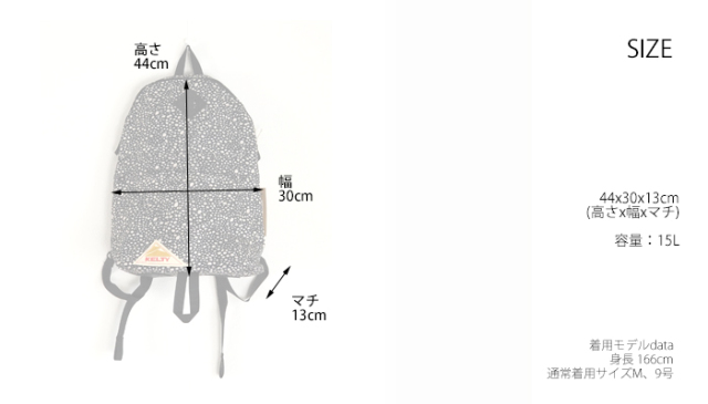 KELTY ケルティ ガールズディパック ダルメシアン柄 デジタルプリント