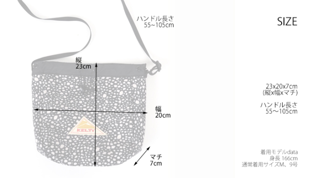 KELTY ケルティ 巾着ショルダー ダルメシアンプリント 