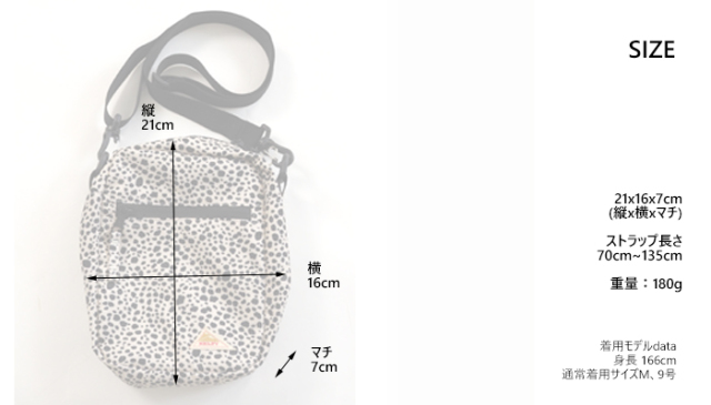 KELTY ケルティ ミニバーティカルショルダー DP MINI VERTICAL SHOULDER