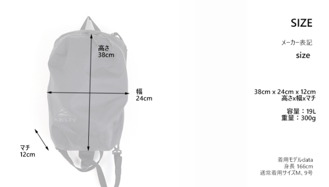 KELTY ケルティ ウォータープルーフ スリングバッグ 