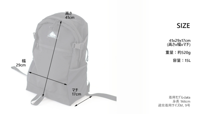 KELTY ケルティ ディバック ASHER15 アーシャー15 