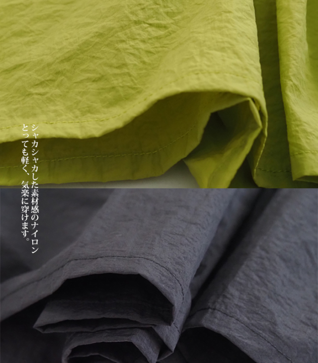 cafune カフネ マキシスカート ナイロンタフタボリューム レディース