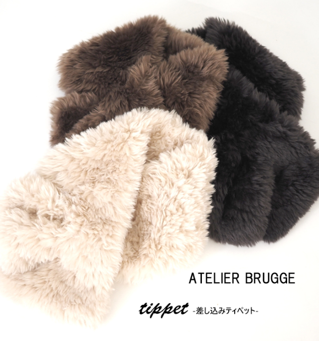 ATELIER BRUGGE アトリエブルージュ 差し込みファーティペット レディース