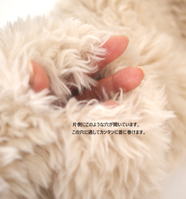 ATELIER BRUGGE アトリエブルージュ 差し込みファーティペット レディース