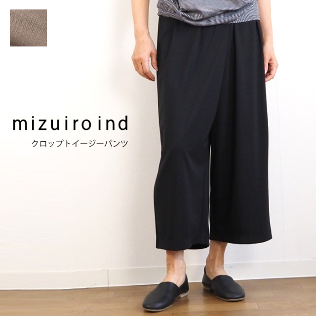 サルエルパンツ