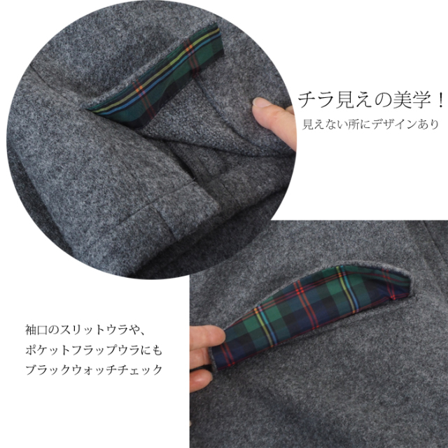 MIDIUMISOLID ミディウミソリッド チェスターコート アクリルウールメルトン素材 グレー レディース