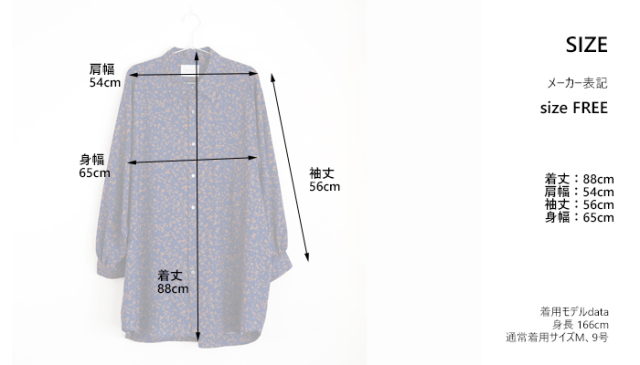 【新品未使用】ミディウミソリッド　ピンタックヨークシャツ (プリーツ)　ブザム Midiumi ミディウミ フロントタックプリーツシャツ レギュラー