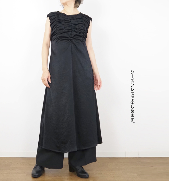 MIDIUMISOLID ミディウミソリッド ランダムシャーリングワンピース レディース