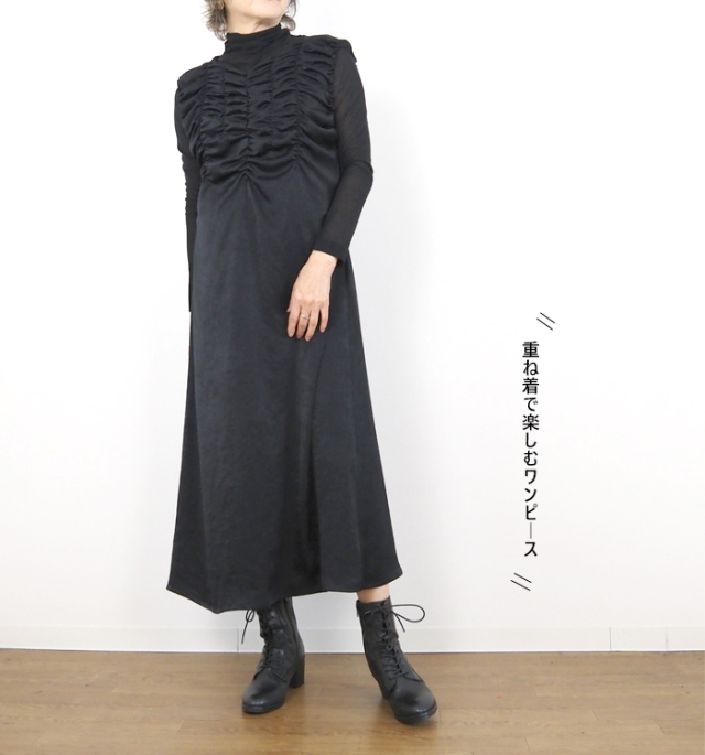 MIDIUMISOLID ミディウミソリッド ランダムシャーリングワンピース レディース