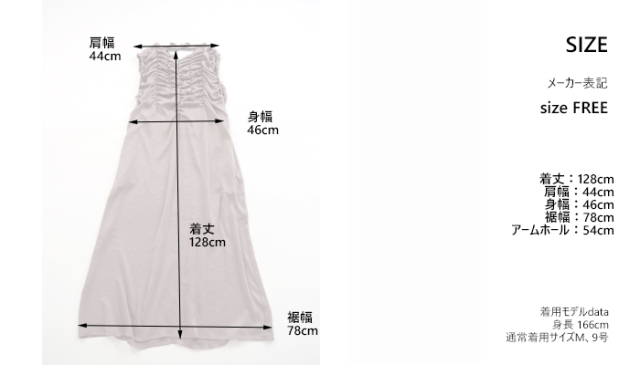 MIDIUMISOLID ミディウミソリッド ランダムシャーリングワンピース レディース