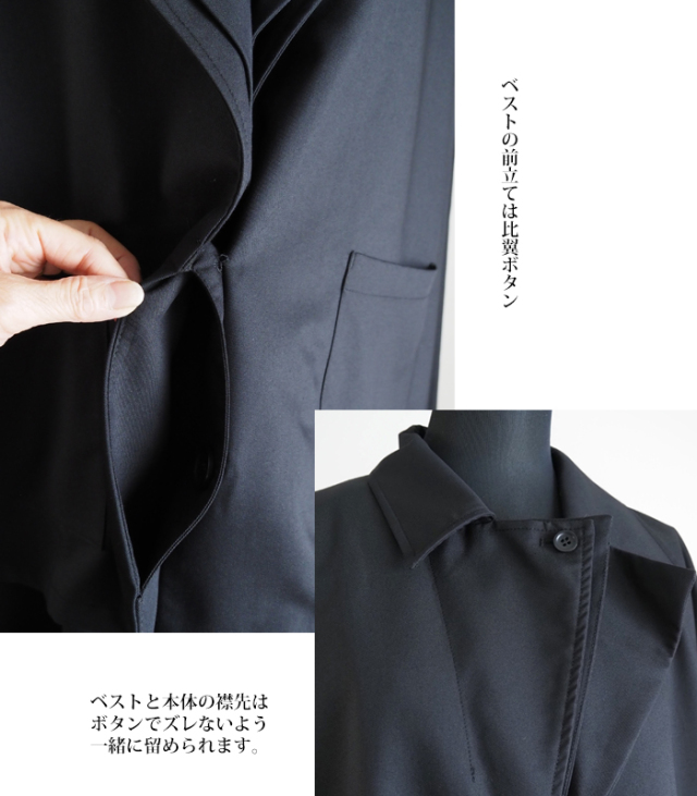 MIDIUMISOLID ミディウミソリッド 3way ロングコート レディース