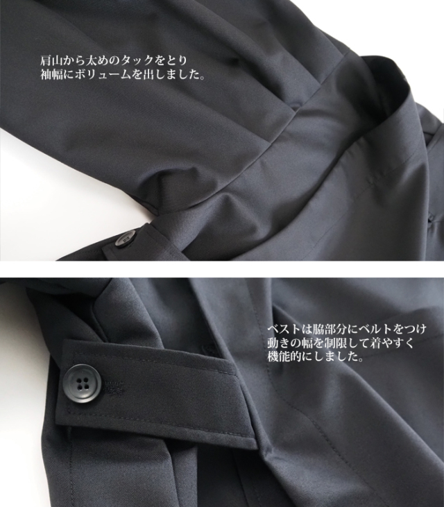 MIDIUMISOLID ミディウミソリッド 3way ロングコート レディース