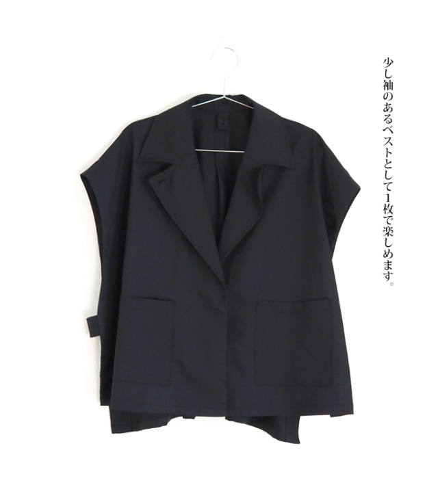 MIDIUMISOLID ミディウミソリッド 3way ロングコート レディース