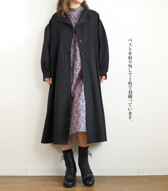 MIDIUMISOLID ミディウミソリッド 3way ロングコート レディース