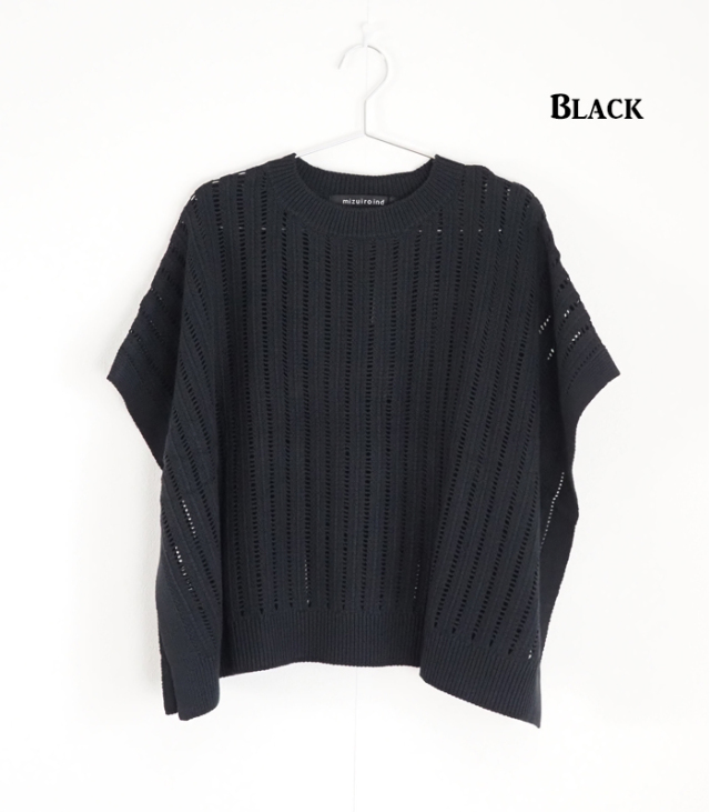 mizuiro ind ミズイロインド ワイドケープ プルオーバーニットベスト
