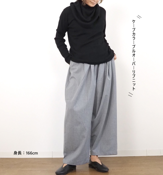 mizuiro ind ミズイロインド ケープカラーリブニットプル