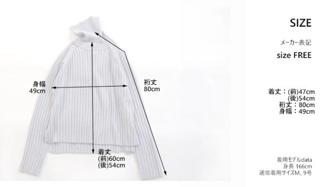 mizuiro ind ミズイロインド ニット プルオーバー ワイドリブ レディース