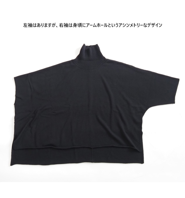 mizuiro ind ミズイロインド ポンチョライクハイネックニットプルオーバー