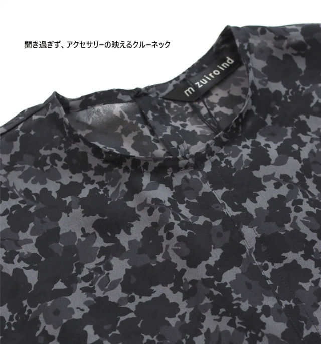 mizuiro ind ミズイロインド フラワープリント ワイドプルオーバー ブラック系