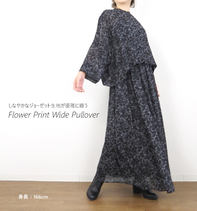 mizuiro ind ミズイロインド フラワープリント ワイドプルオーバー ブラック系