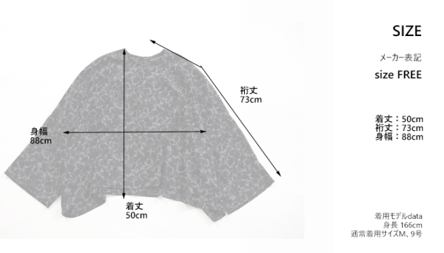 mizuiro ind ミズイロインド フラワープリント ワイドプルオーバー