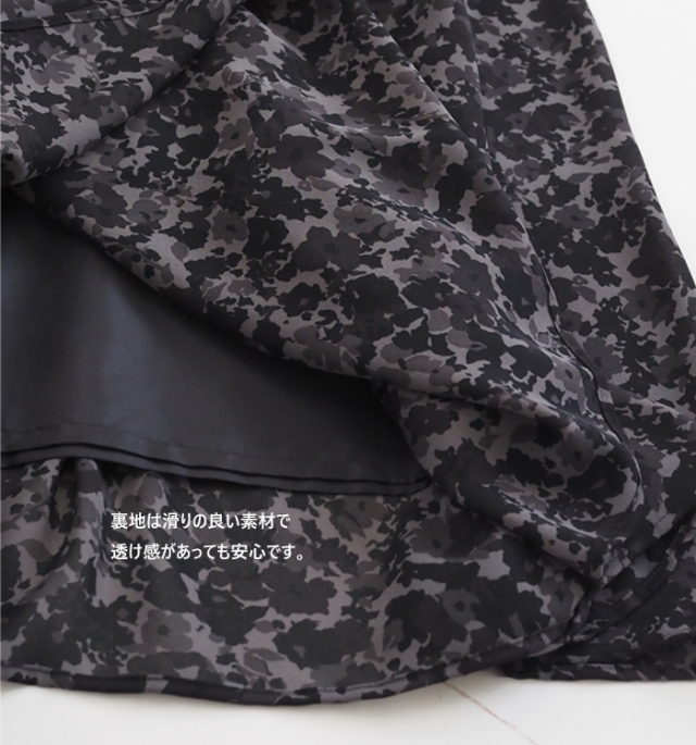 mizuiro ind ミズイロインド フラワープリントロングスカート ブラック系