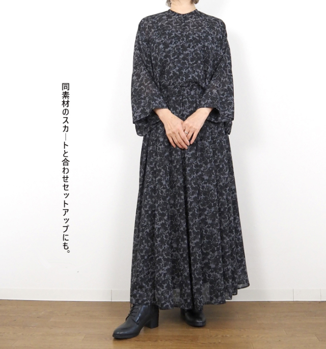 mizuiro ind ミズイロインド フラワープリントロングスカート ブラック系