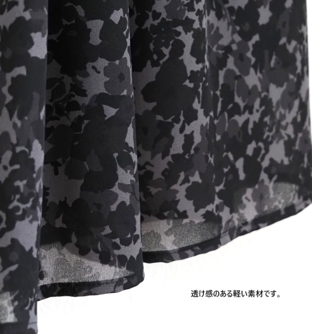mizuiro ind ミズイロインド フラワープリントロングスカート ブラック系