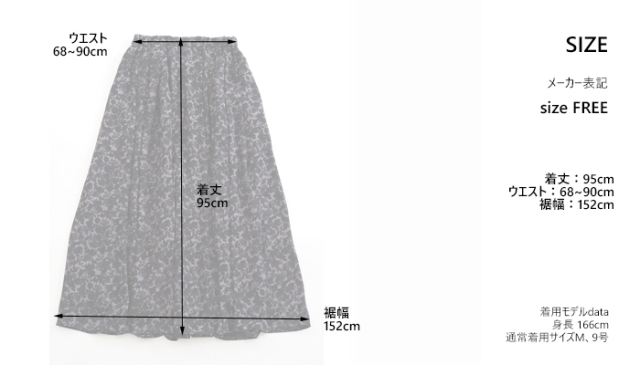mizuiro ind ミズイロインド フラワープリントロングスカート ブラック