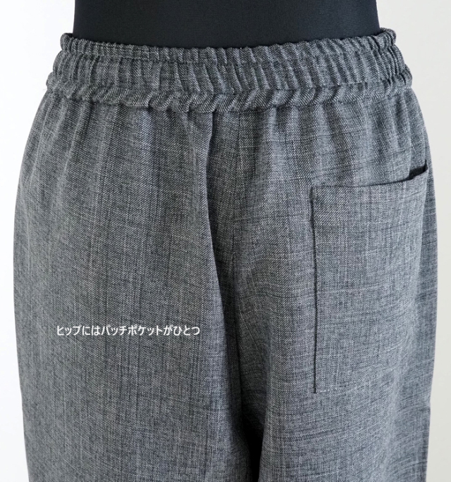 MidiUmi ミディウミ ストレートワイドイージーパンツ レディース