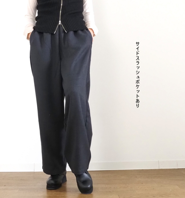 MidiUmi ミディウミ ストレートワイドイージーパンツ レディース