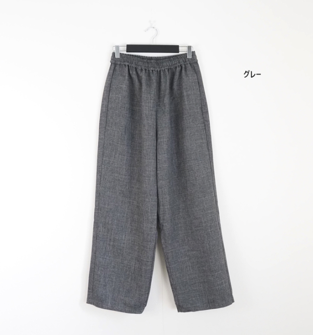MidiUmi ミディウミ ストレートワイドイージーパンツ レディース