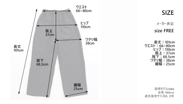 MidiUmi ミディウミ ストレートワイドイージーパンツ レディース