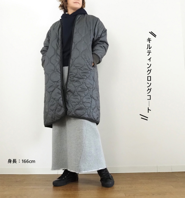 MidiUmi ミディウミ キルティングロングコート ノーカラー レディース