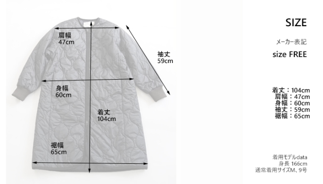 MidiUmi ミディウミ キルティングロングコート ノーカラー レディース