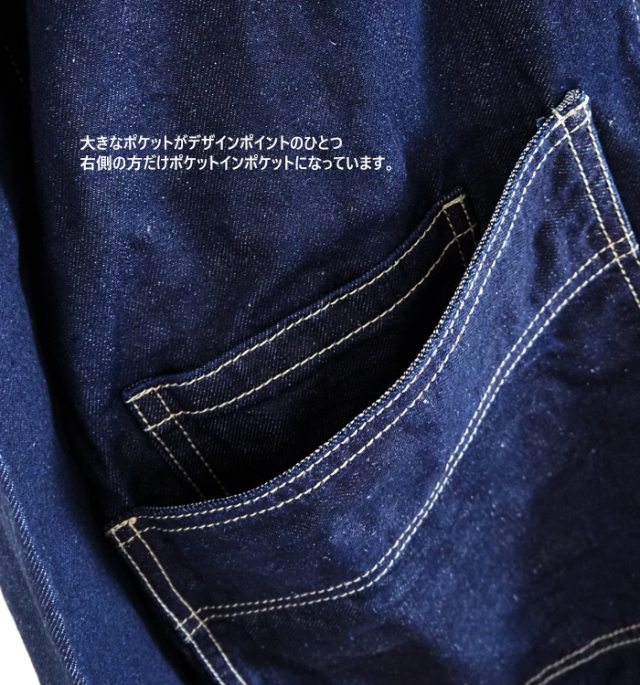 SYNANOGUES 53 シナノーグ Vネック デニムジャケット レディース