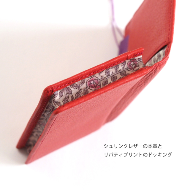 名刺入れ カードケース リバティプリント sosotto ソソット 本革