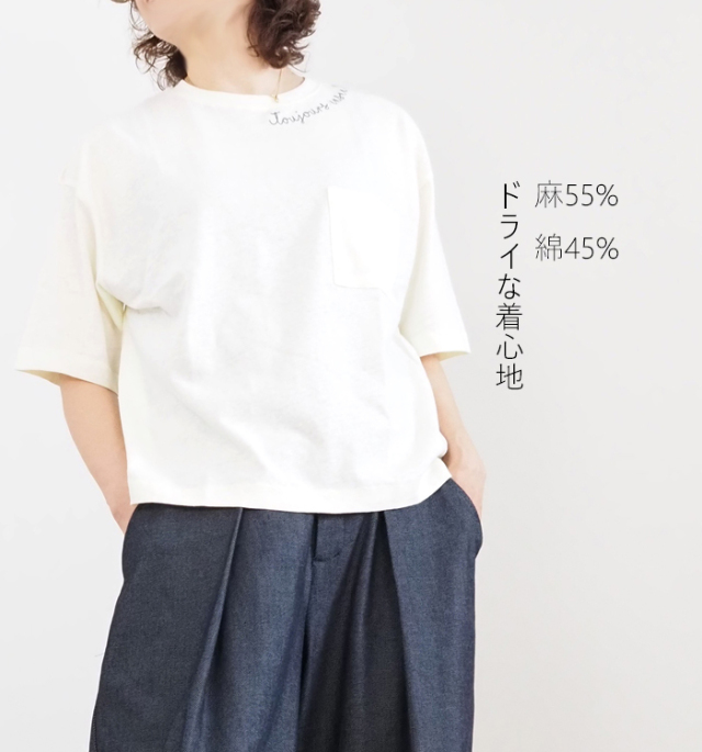 sosotto ソソット 半袖Tシャツ ポケ付き刺繍 クルーネック レディース sosotto ソソット 半袖Tシャツ ポケ付き刺繍 クルーネック