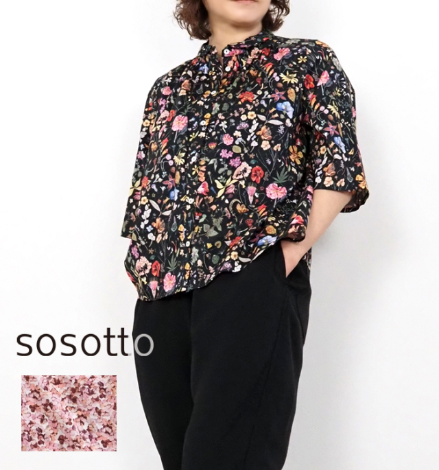 sosotto ソソット リバティプリント ちび丸衿ゴムシャーリング
