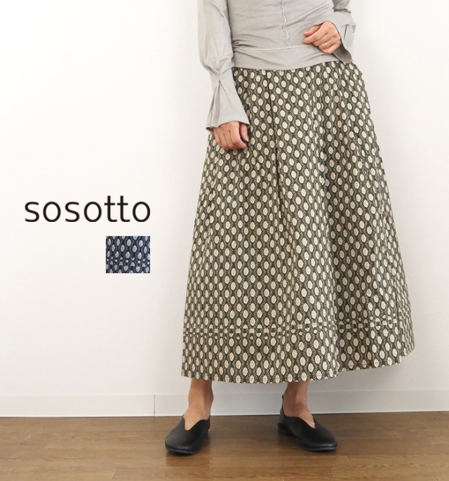 sosotto ソソット ツタ柄タックギャザーロングスカート