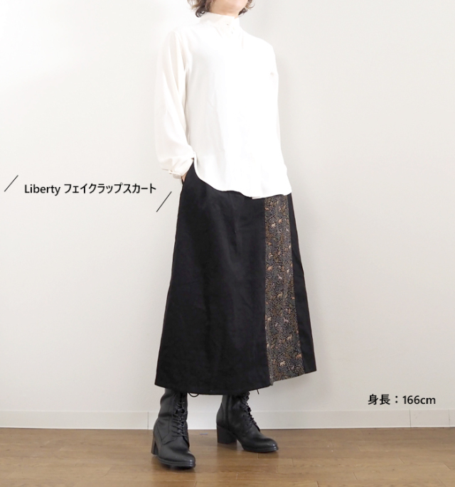 sosotto ソソット リバティプリント 細コールxリバティフェイクラップスカート 