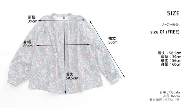 sosotto ソソット リバティプリント ゴムシャーリングブラウス