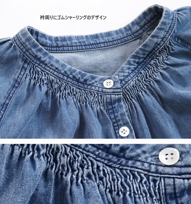 cafune カフネ ロングワンピース ダンガリーギャザーネック 7分袖 レディース