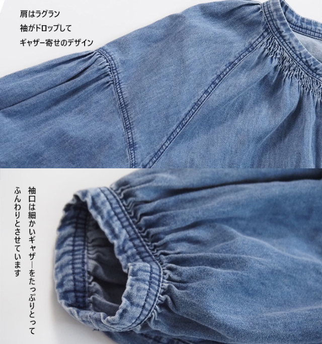 cafune カフネ ロングワンピース ダンガリーギャザーネック 7分袖 レディース