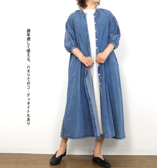 cafune カフネ ロングワンピース ダンガリーギャザーネック 7分袖 レディース