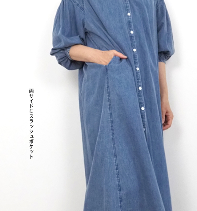 cafune カフネ ロングワンピース ダンガリーギャザーネック 7分袖 レディース