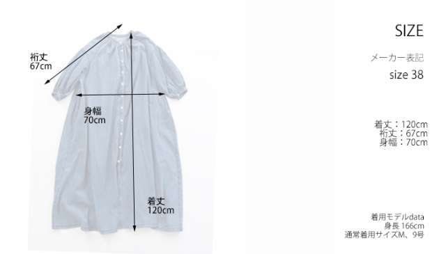 cafune カフネ ロングワンピース ダンガリーギャザーネック 7分袖 レディース