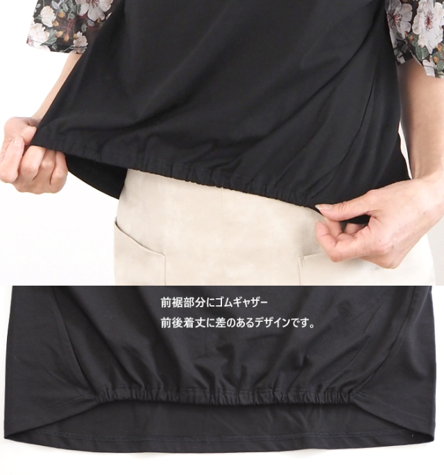 sosotto ソソット Tシャツ LIBERTYシルフローンギャザー袖 プレーティング天竺 レディース