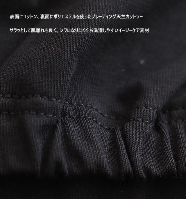 sosotto ソソット Tシャツ LIBERTYシルフローンギャザー袖 プレーティング天竺 レディース