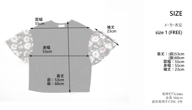 sosotto ソソット Tシャツ LIBERTYシルフローンギャザー袖 プレーティング天竺 レディース